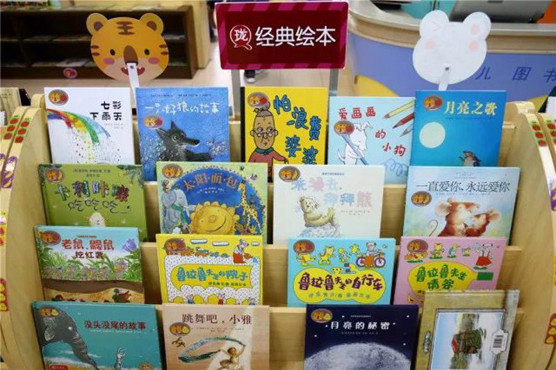 绘本借阅平台的费用是多少？