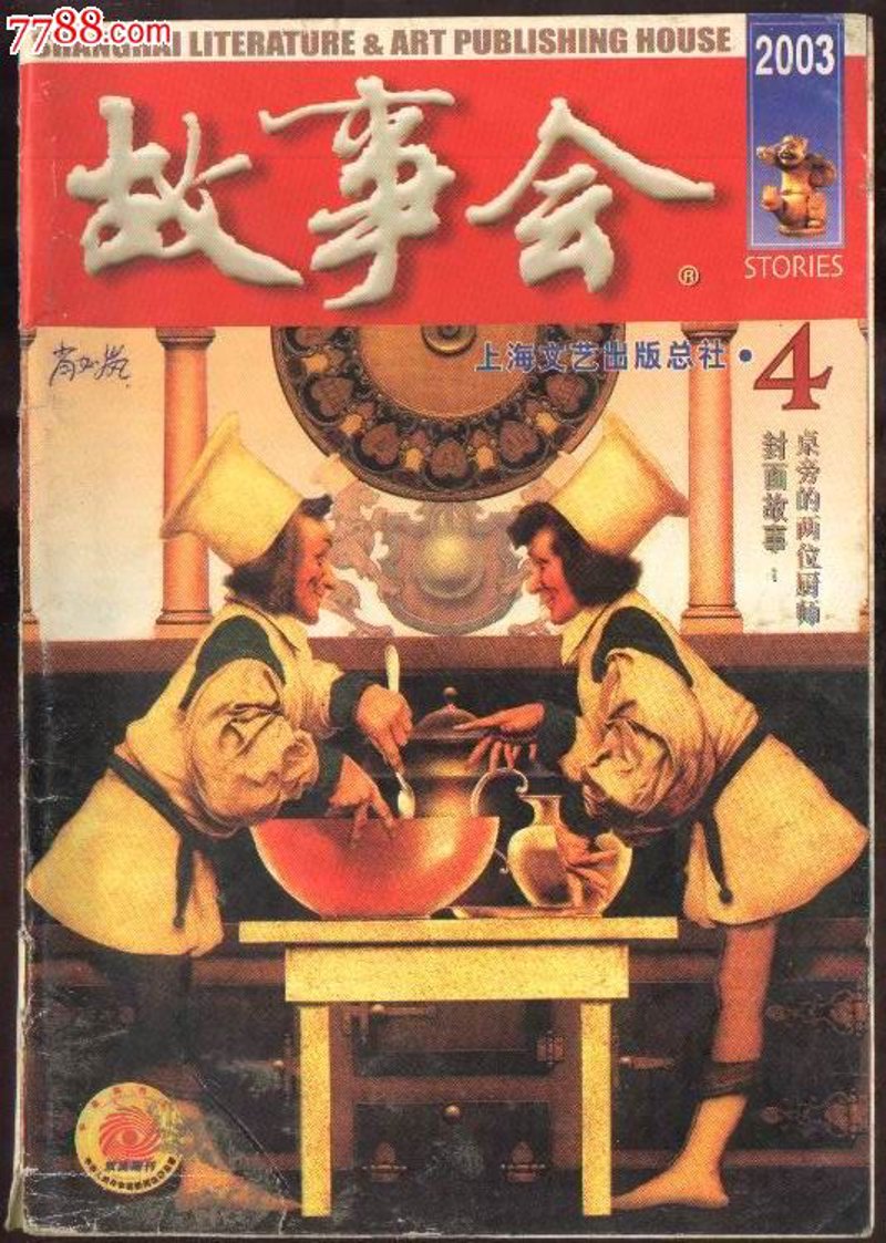 阅读启蒙，简单来说就是帮助孩子建立对书籍的兴趣和理解能力的过程。这个过程对于孩子的成长至关重要。
