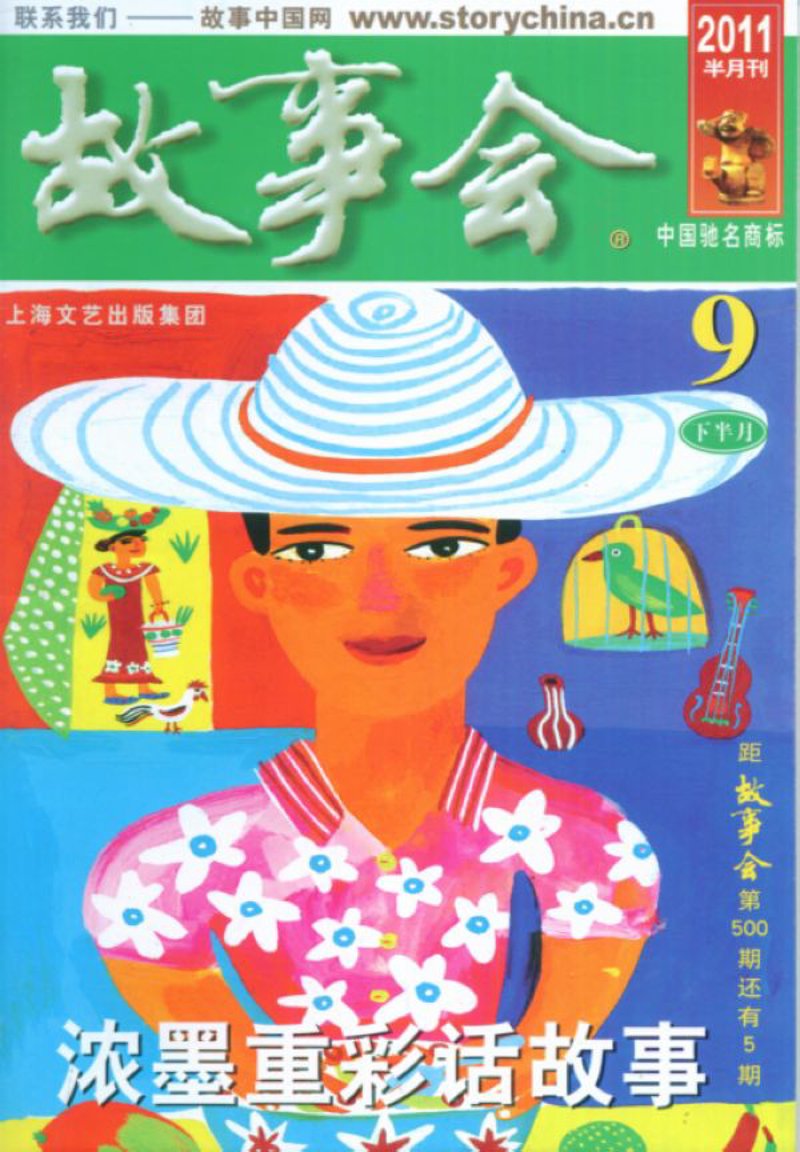 亲子故事会：民间故事大全免费听完整版