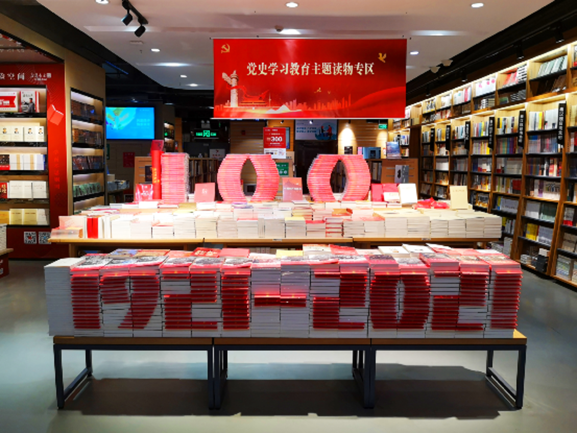 深圳阅读馆