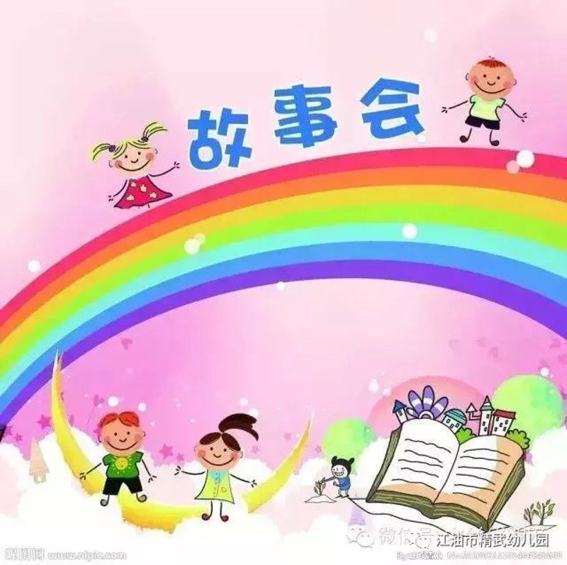 如何利用绘本借阅卡开启孩子的阅读之旅？